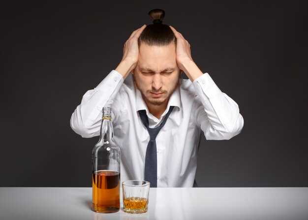 Симптомы алкогольной эпилепсии