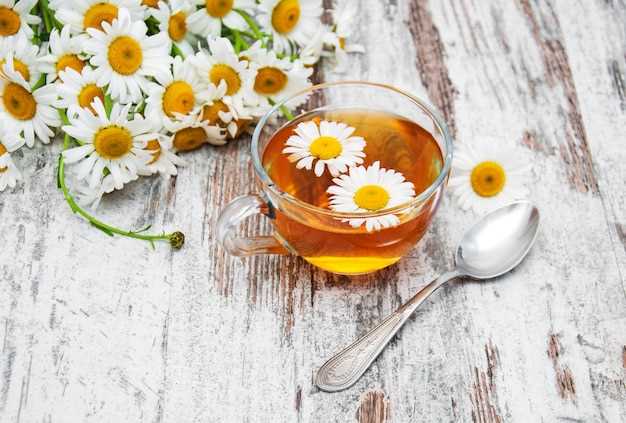 Чай с ромашкой – эффективное средство
