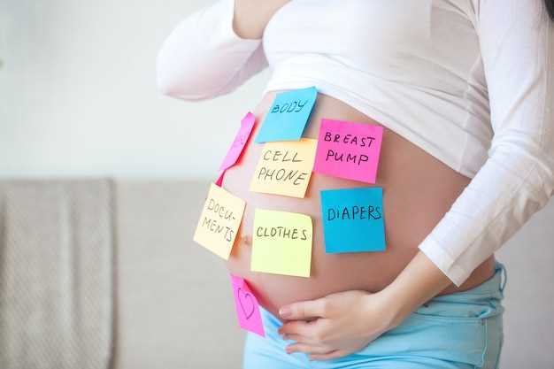 Советы для женщин, планирующих вторую беременность