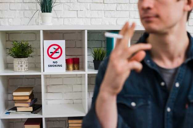 Влияние приятных запахов на снижение желания курить
