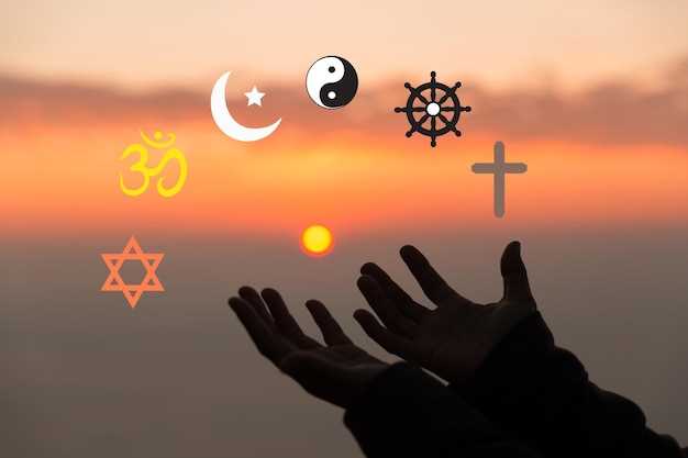Особенности отношения к религии
